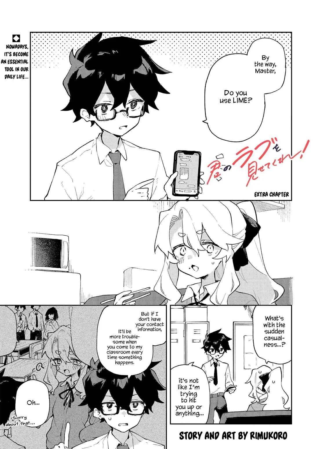 Kimi no Love o Misetekure! Chapter 4.5 - Page 1