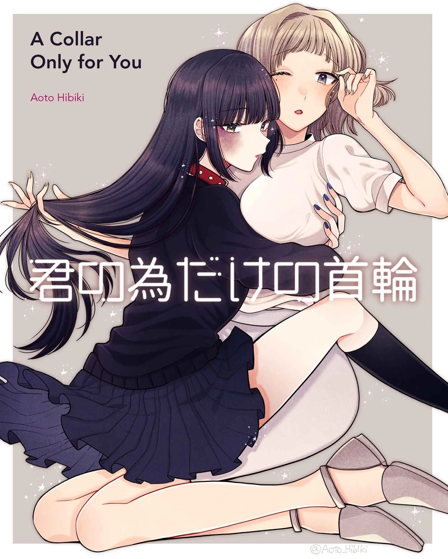 Kimi no Tame Dake no Kubiwa Chapter 1: An Abandoned Beauty - Page 1