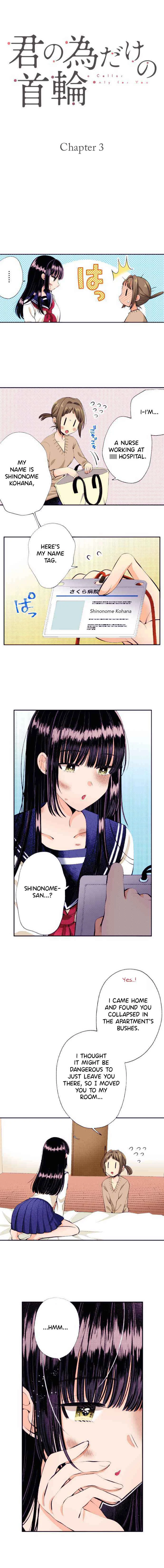 Kimi no Tame Dake no Kubiwa Chapter 3: Feeding the Beauty - Page 1