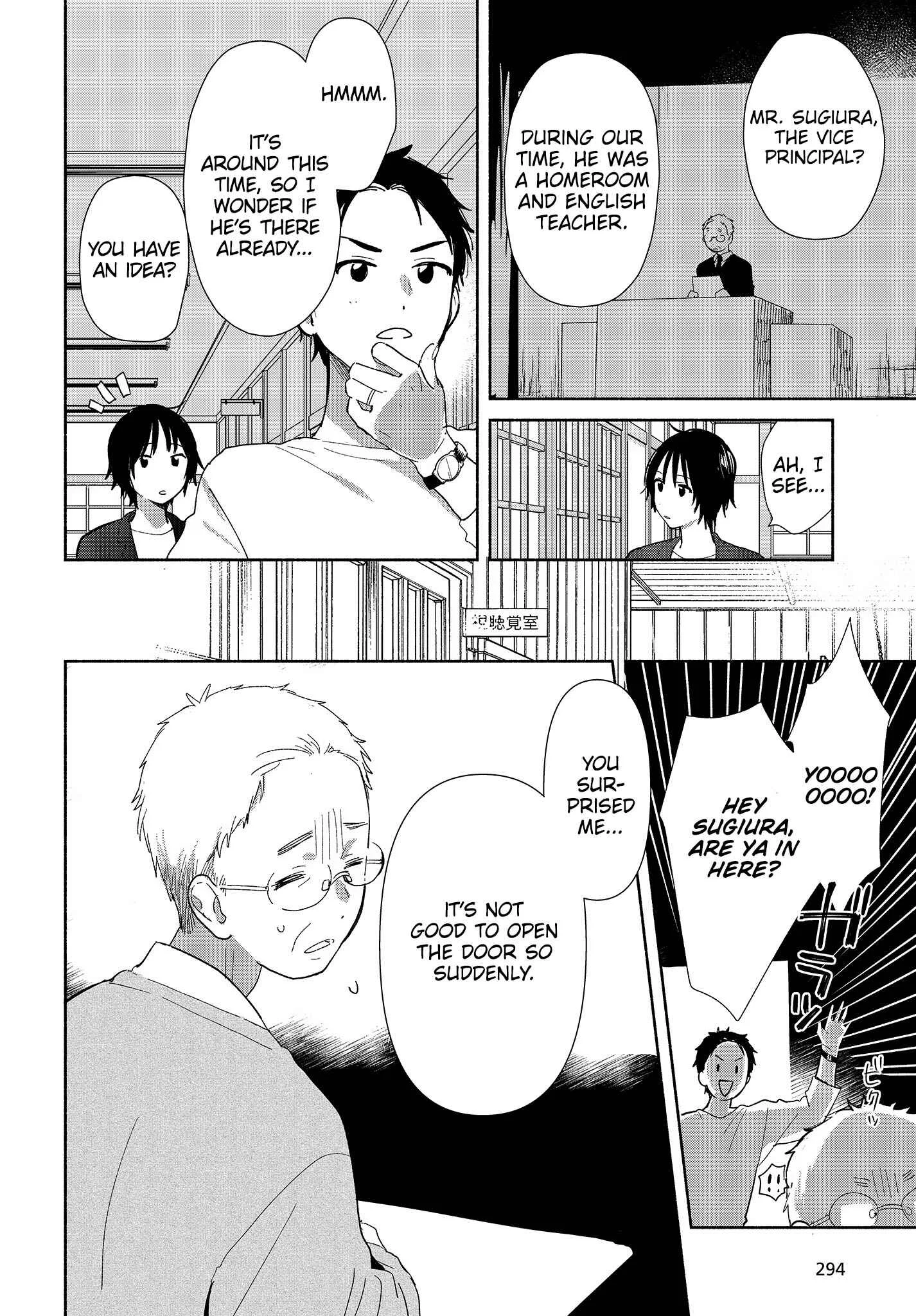 Kimi no Wasurekata o Oshiete Chapter 1 - Page 31