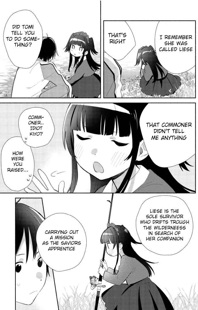 Kimi no Wasurekata o Oshiete Chapter 2 - Page 17