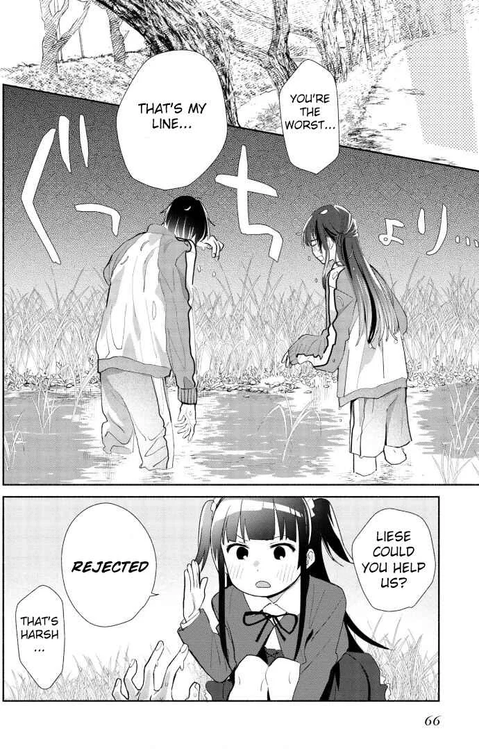 Kimi no Wasurekata o Oshiete Chapter 2 - Page 24