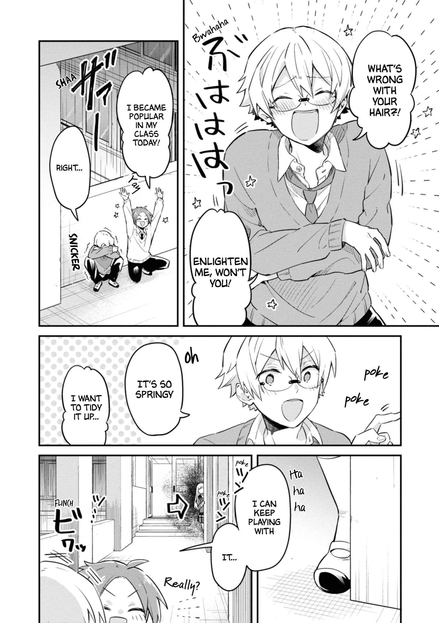 Kimi no Yokogao shika Mirenai Chapter 4: i Want to See Your Bedhead - Page 12