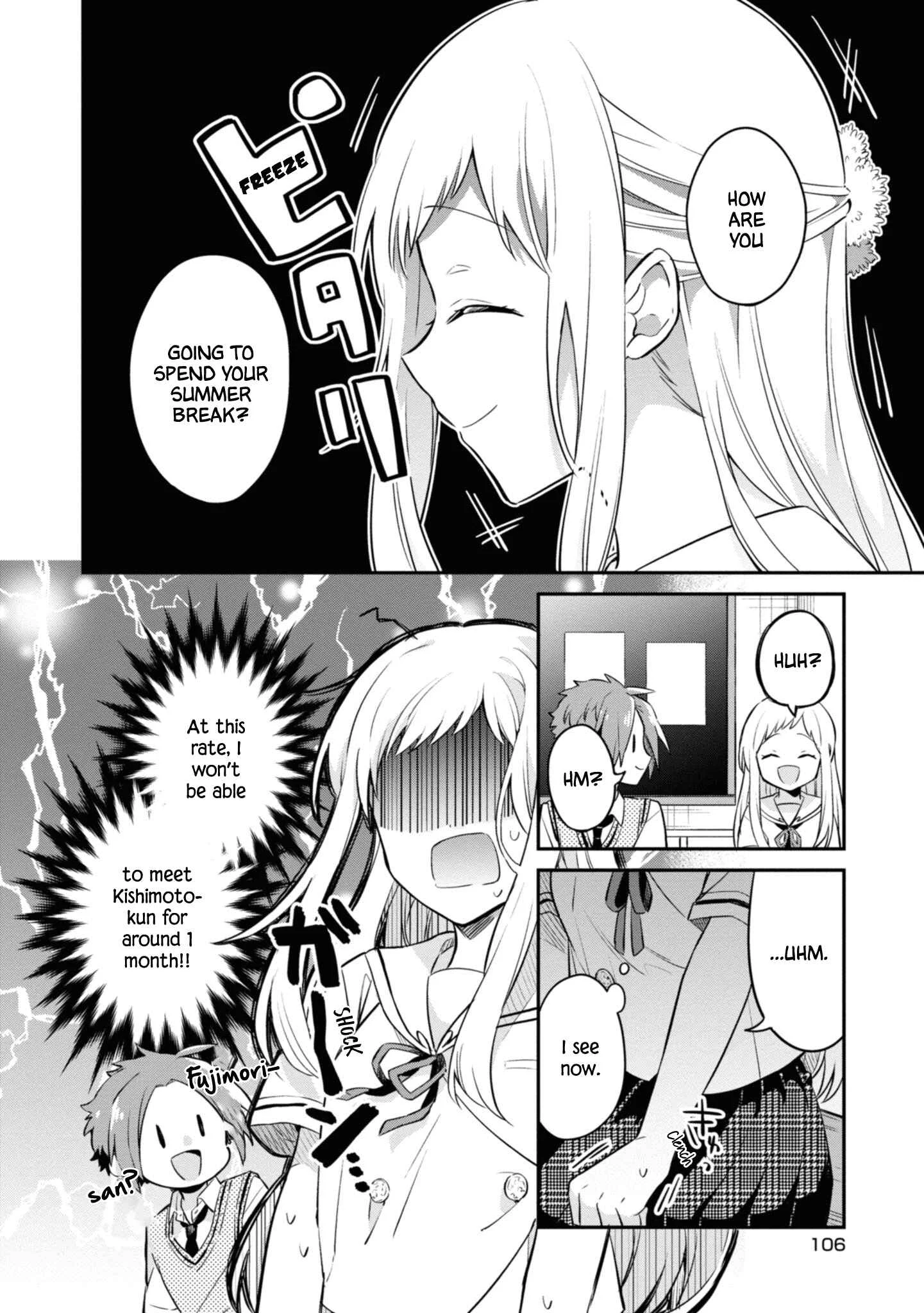 Kimi no Yokogao shika Mirenai Chapter 5: Before Summer Comes - Page 4