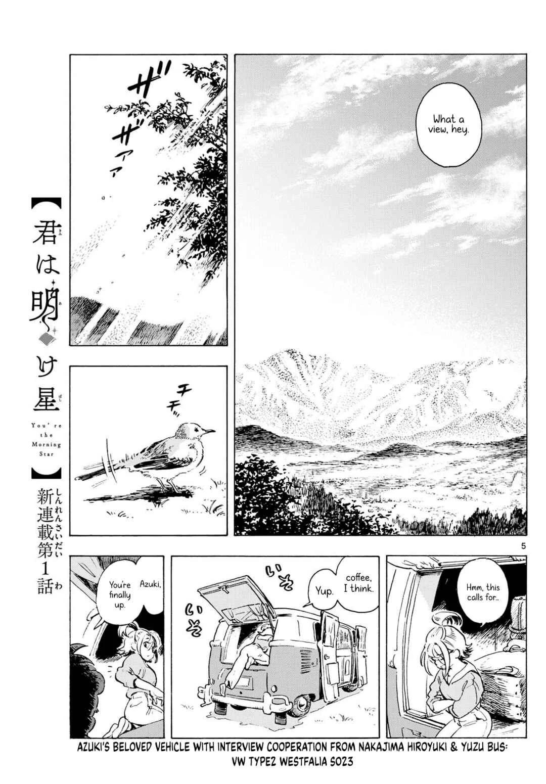 Kimi wa Akeboshi Chapter 1: In Search of Mages - Page 1