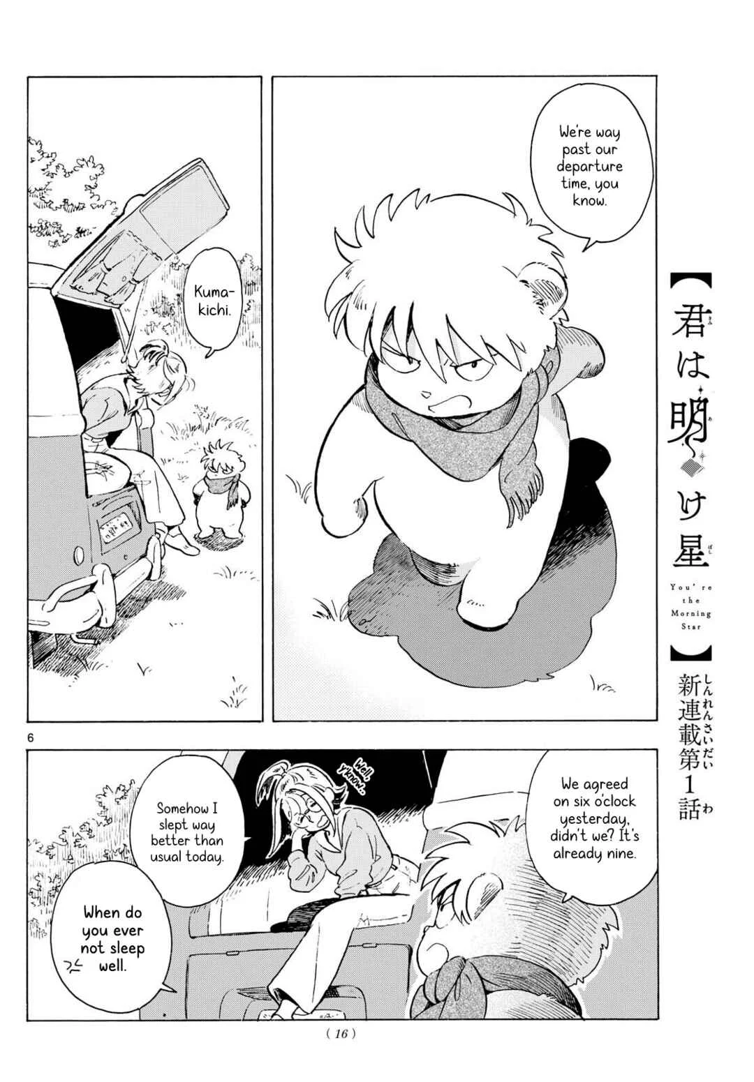 Kimi wa Akeboshi Chapter 1: In Search of Mages - Page 2