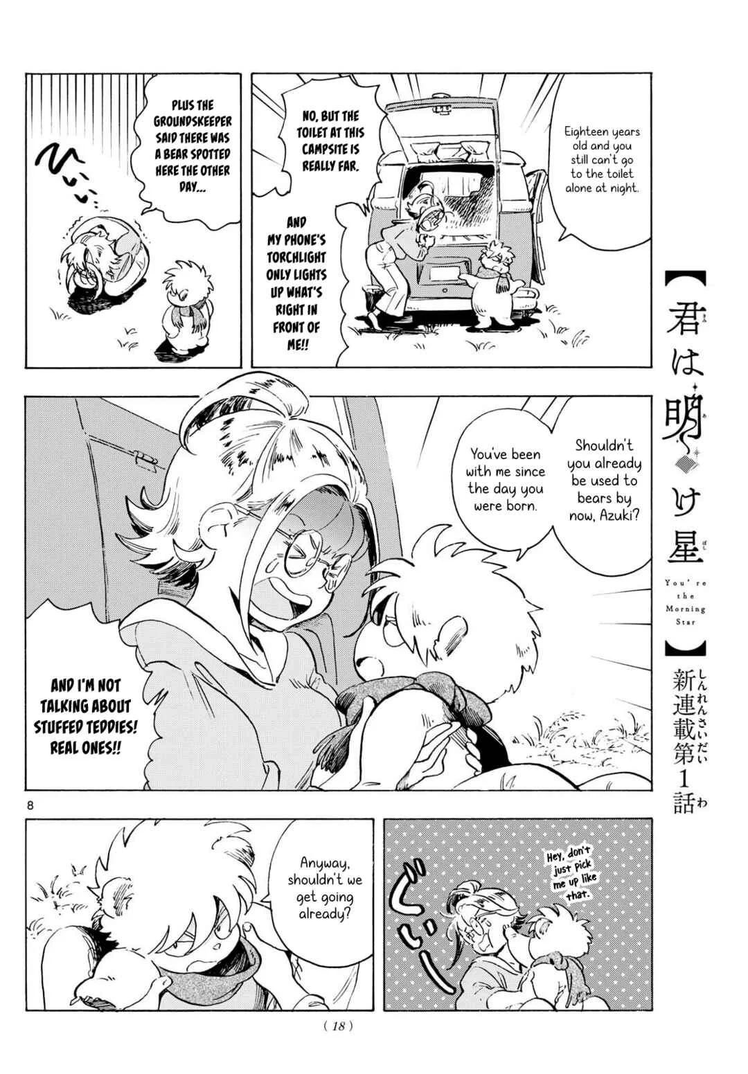 Kimi wa Akeboshi Chapter 1: In Search of Mages - Page 4