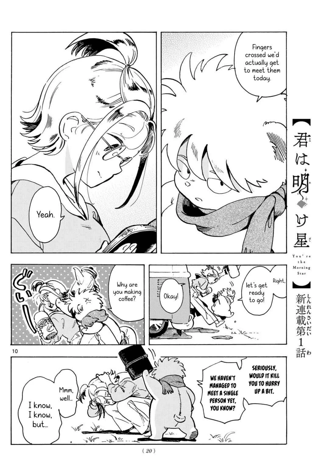 Kimi wa Akeboshi Chapter 1: In Search of Mages - Page 6