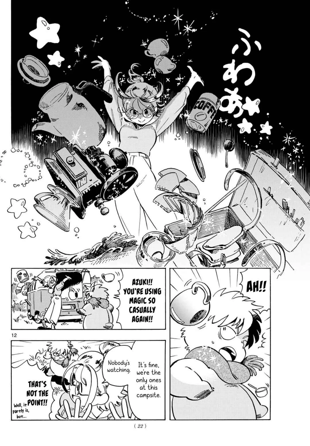 Kimi wa Akeboshi Chapter 1: In Search of Mages - Page 8