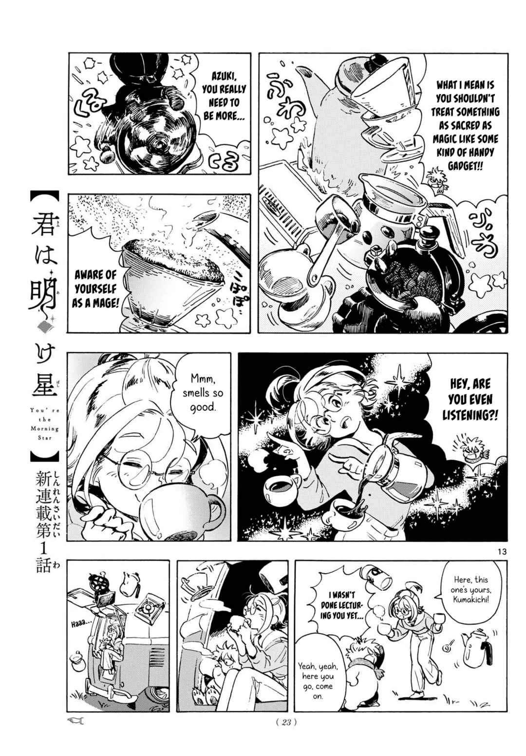 Kimi wa Akeboshi Chapter 1: In Search of Mages - Page 9