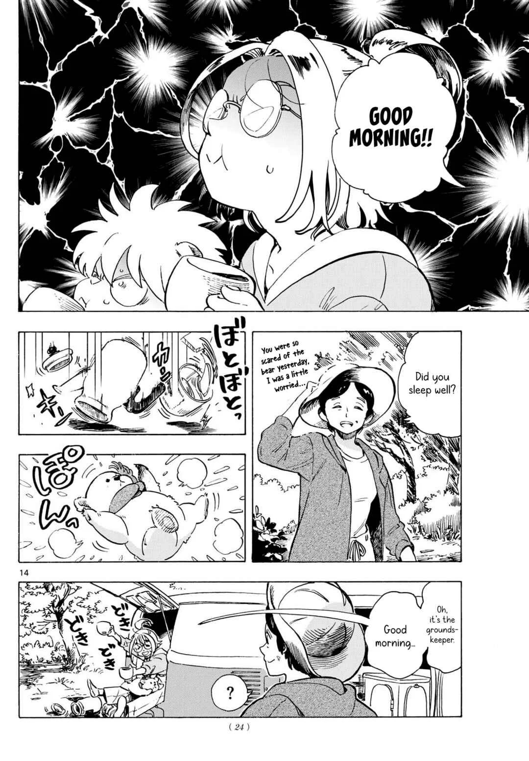 Kimi wa Akeboshi Chapter 1: In Search of Mages - Page 10