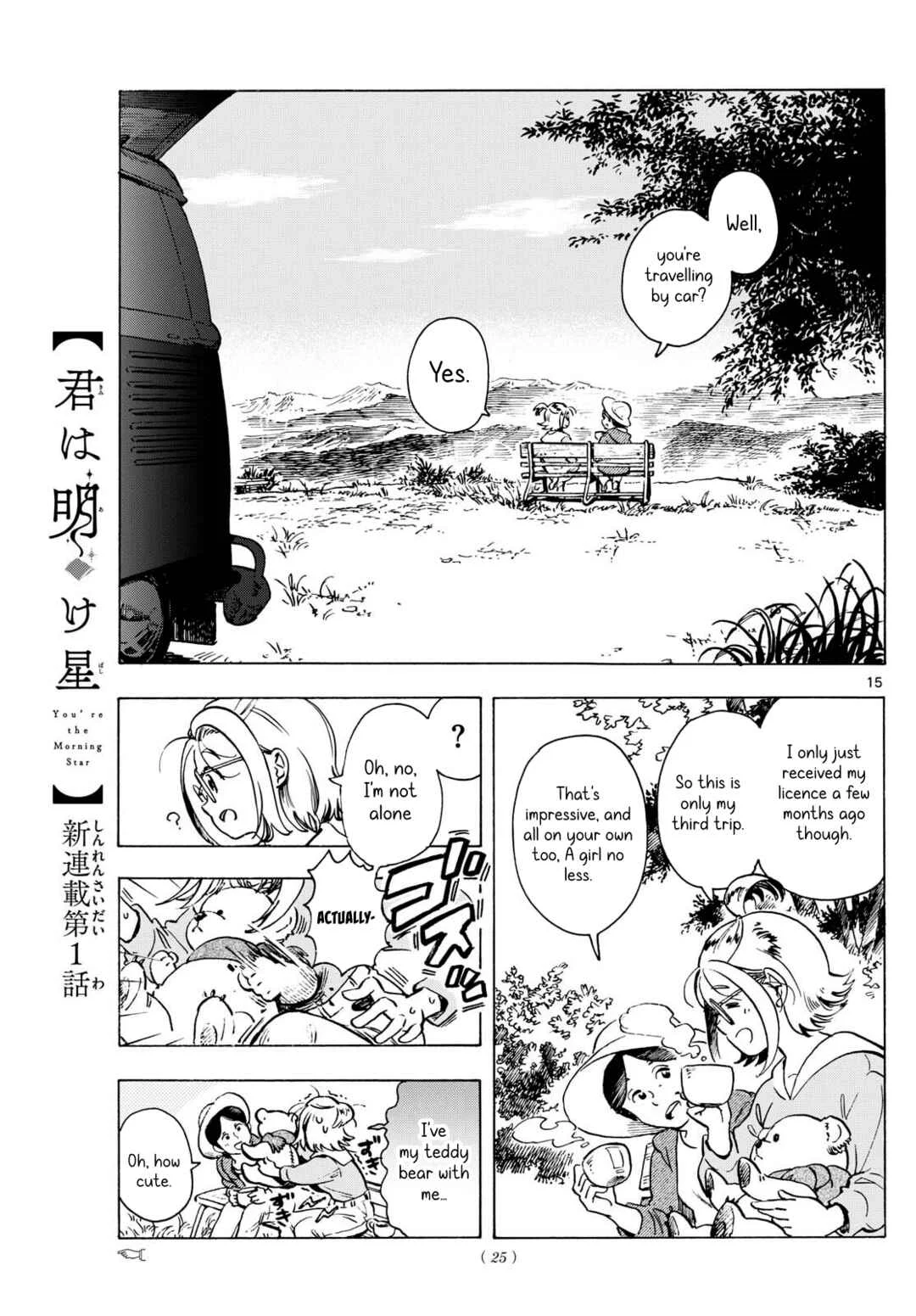 Kimi wa Akeboshi Chapter 1: In Search of Mages - Page 11