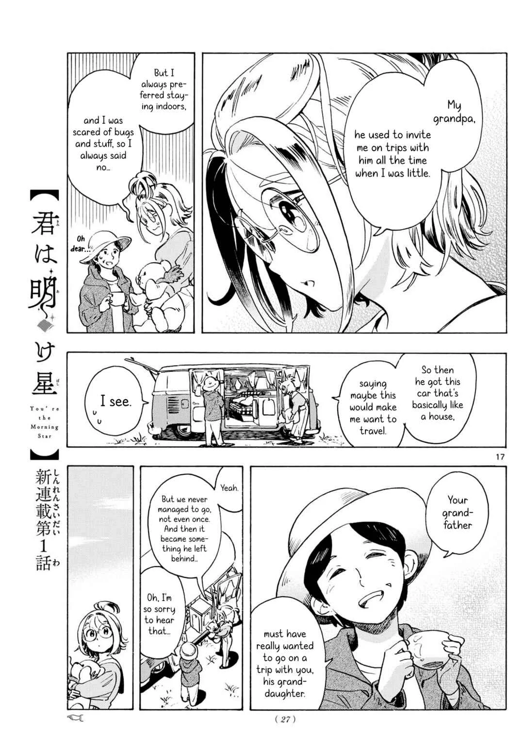 Kimi wa Akeboshi Chapter 1: In Search of Mages - Page 13