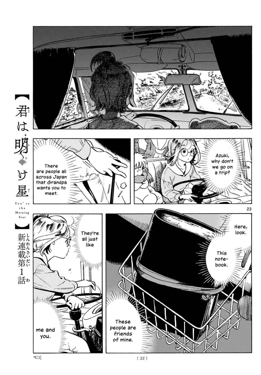 Kimi wa Akeboshi Chapter 1: In Search of Mages - Page 19