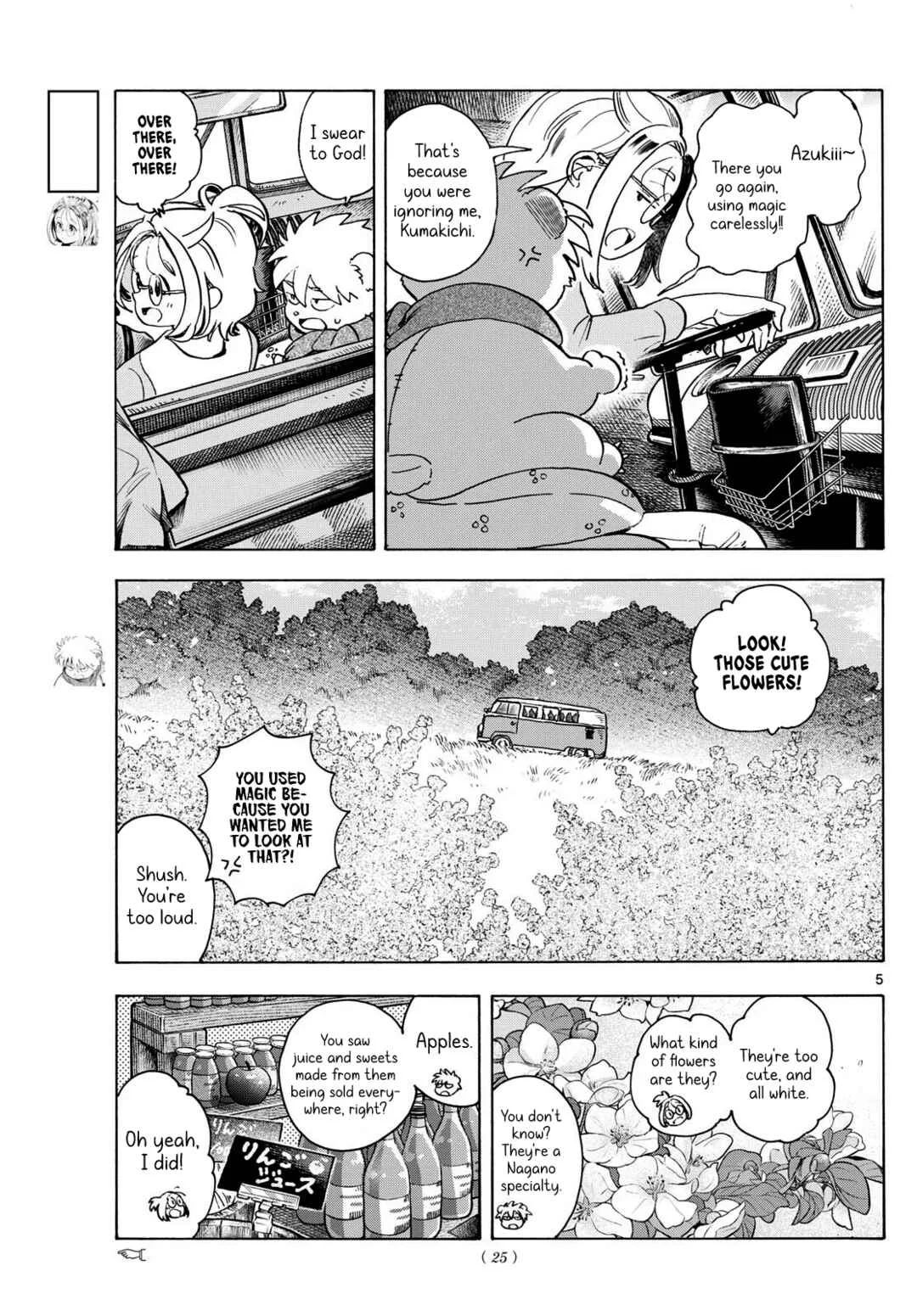 Kimi wa Akeboshi Chapter 2: The Reason for The Journey - Page 5