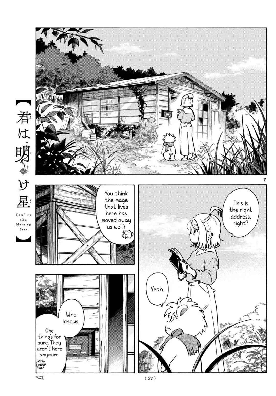 Kimi wa Akeboshi Chapter 2: The Reason for The Journey - Page 7