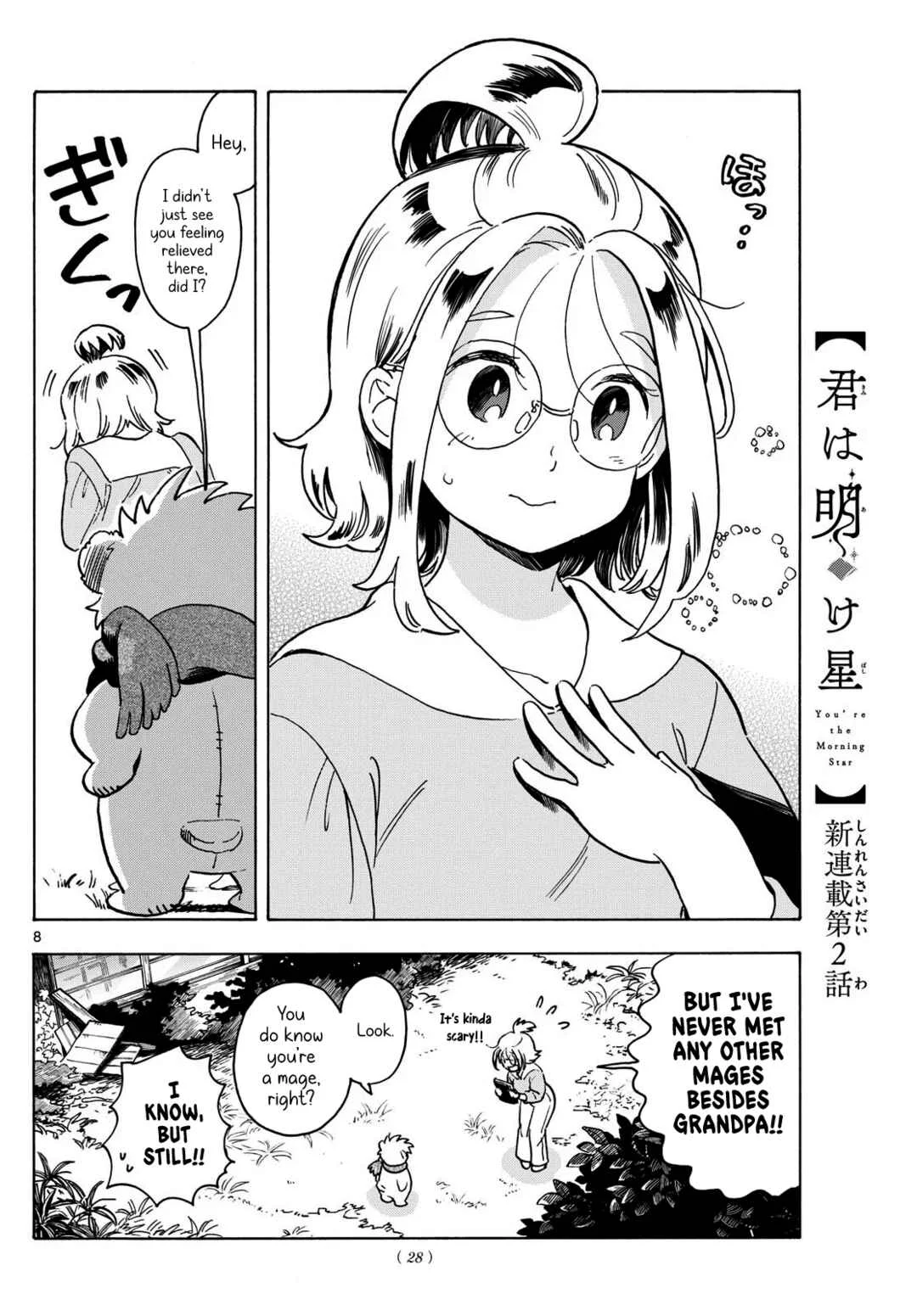 Kimi wa Akeboshi Chapter 2: The Reason for The Journey - Page 8