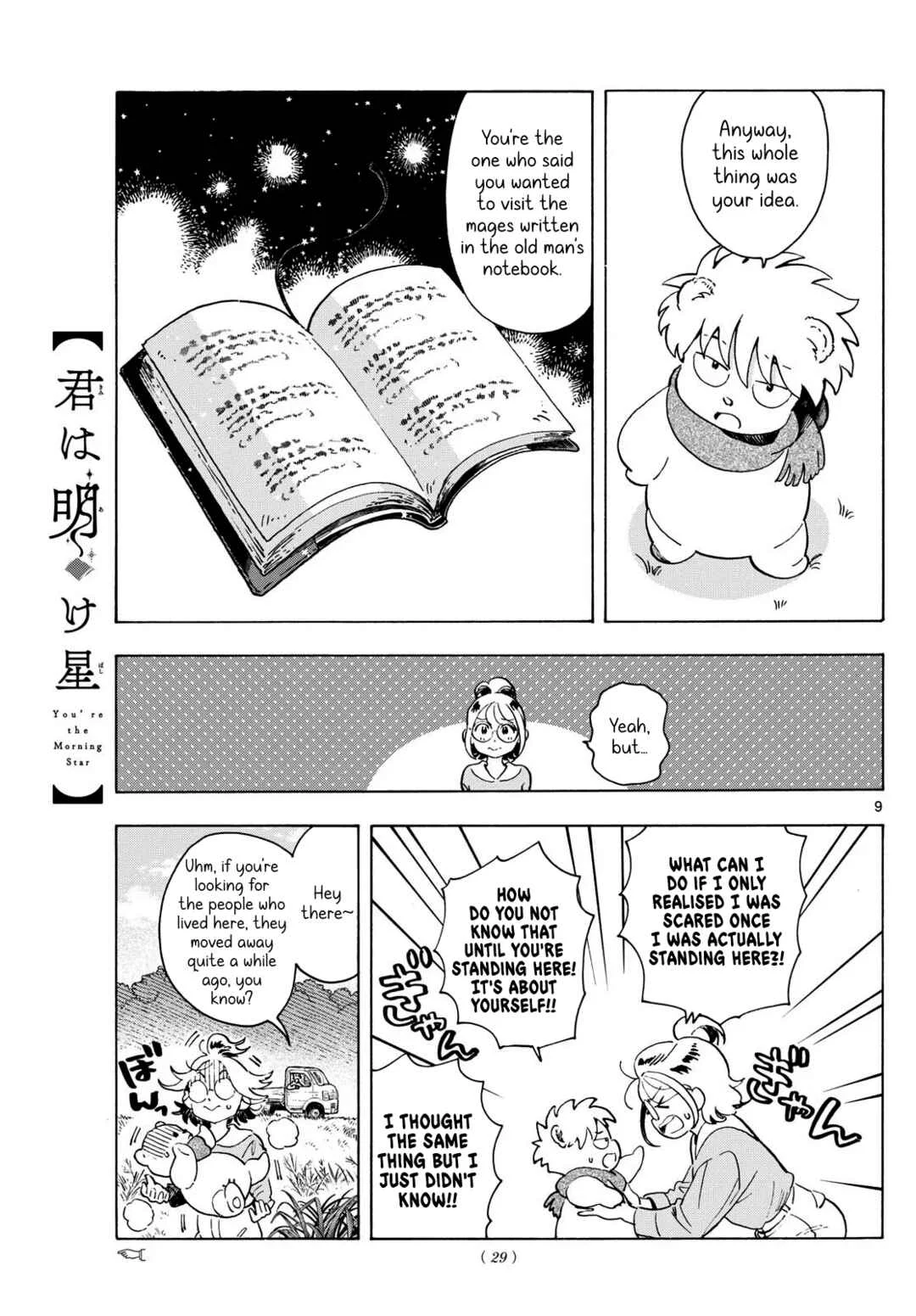 Kimi wa Akeboshi Chapter 2: The Reason for The Journey - Page 9