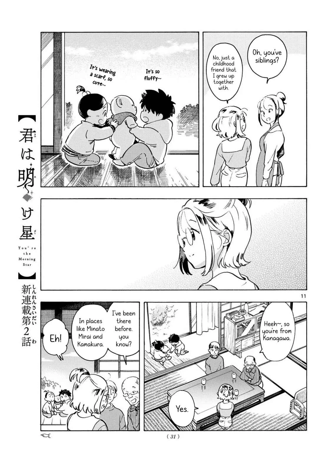 Kimi wa Akeboshi Chapter 2: The Reason for The Journey - Page 11
