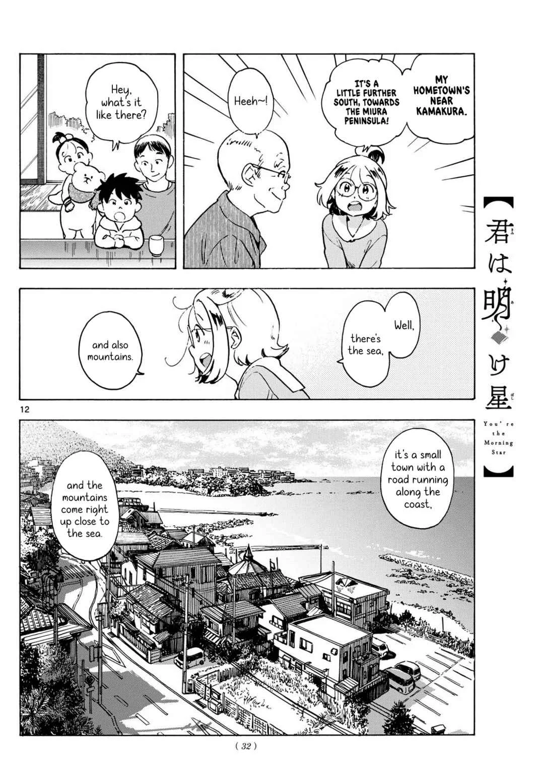 Kimi wa Akeboshi Chapter 2: The Reason for The Journey - Page 12