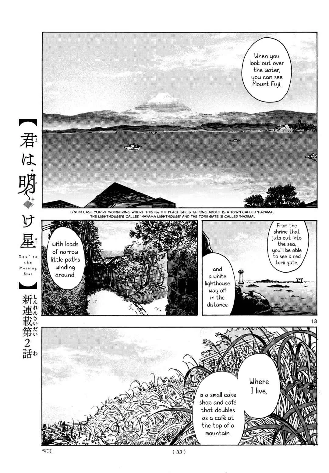 Kimi wa Akeboshi Chapter 2: The Reason for The Journey - Page 13