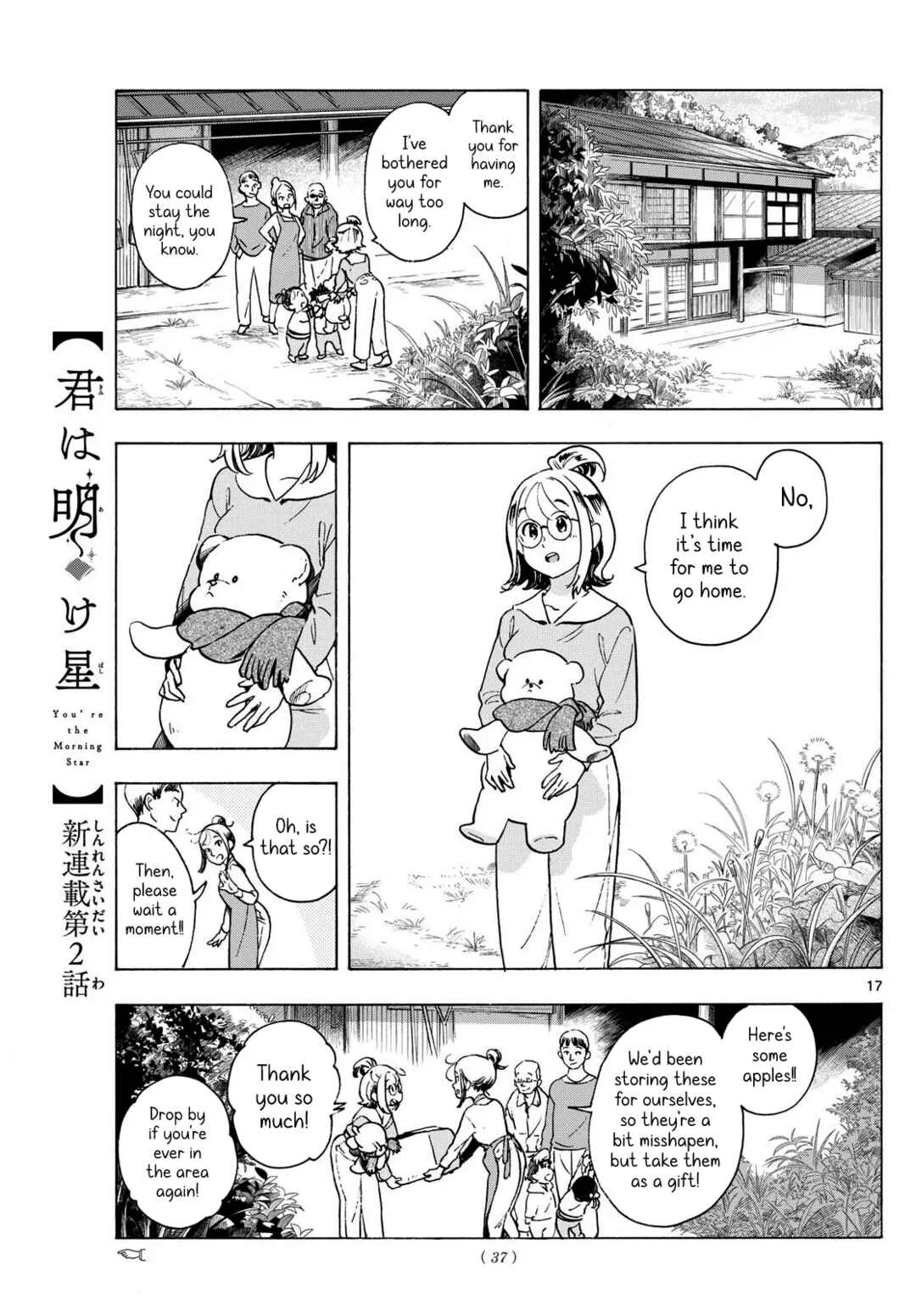 Kimi wa Akeboshi Chapter 2: The Reason for The Journey - Page 17