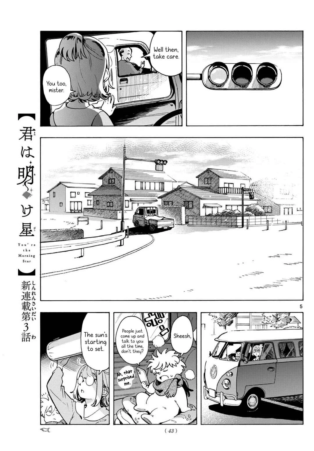 Kimi wa Akeboshi Chapter 3: Mysterious Croquette Craving - Page 5