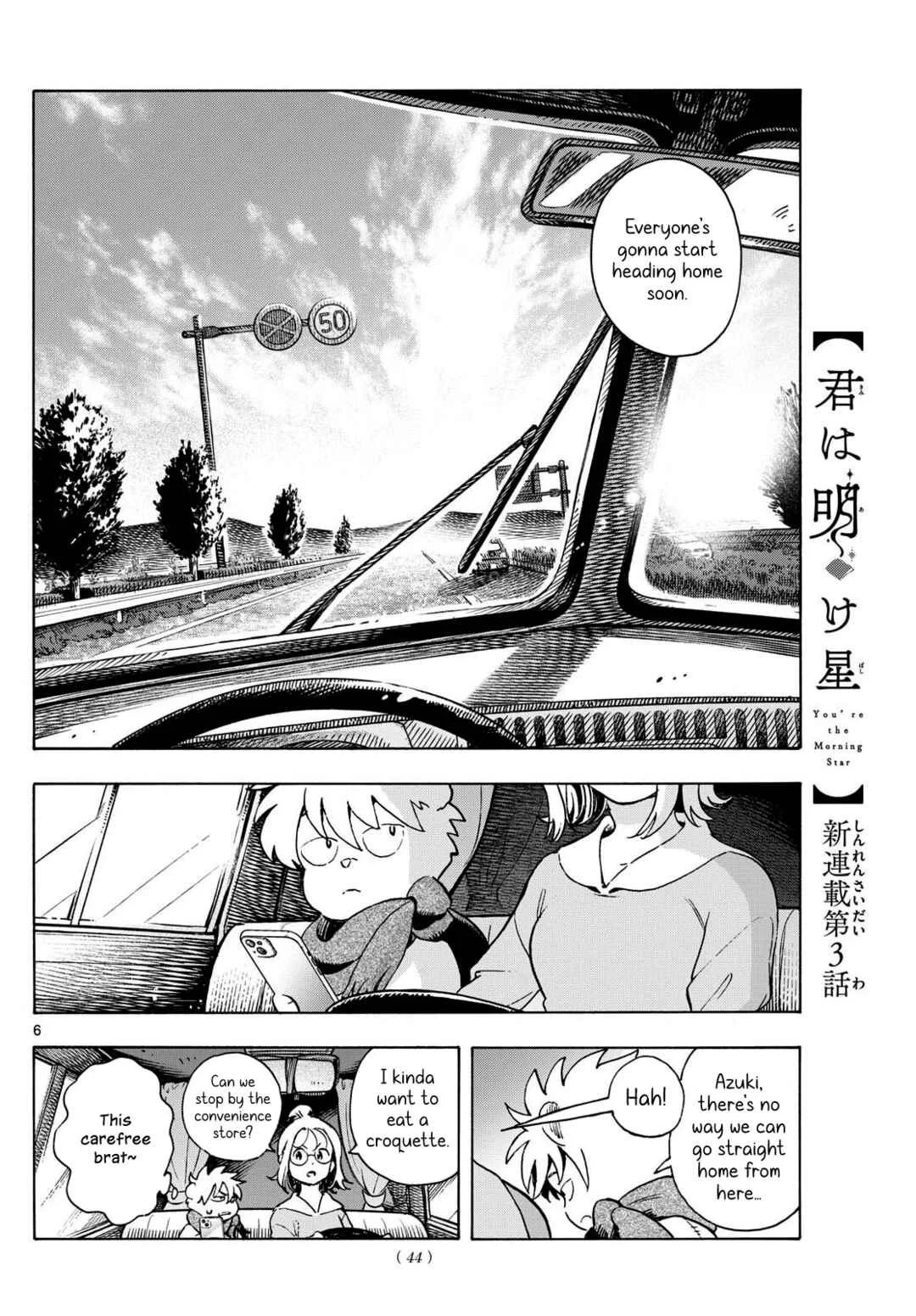 Kimi wa Akeboshi Chapter 3: Mysterious Croquette Craving - Page 6