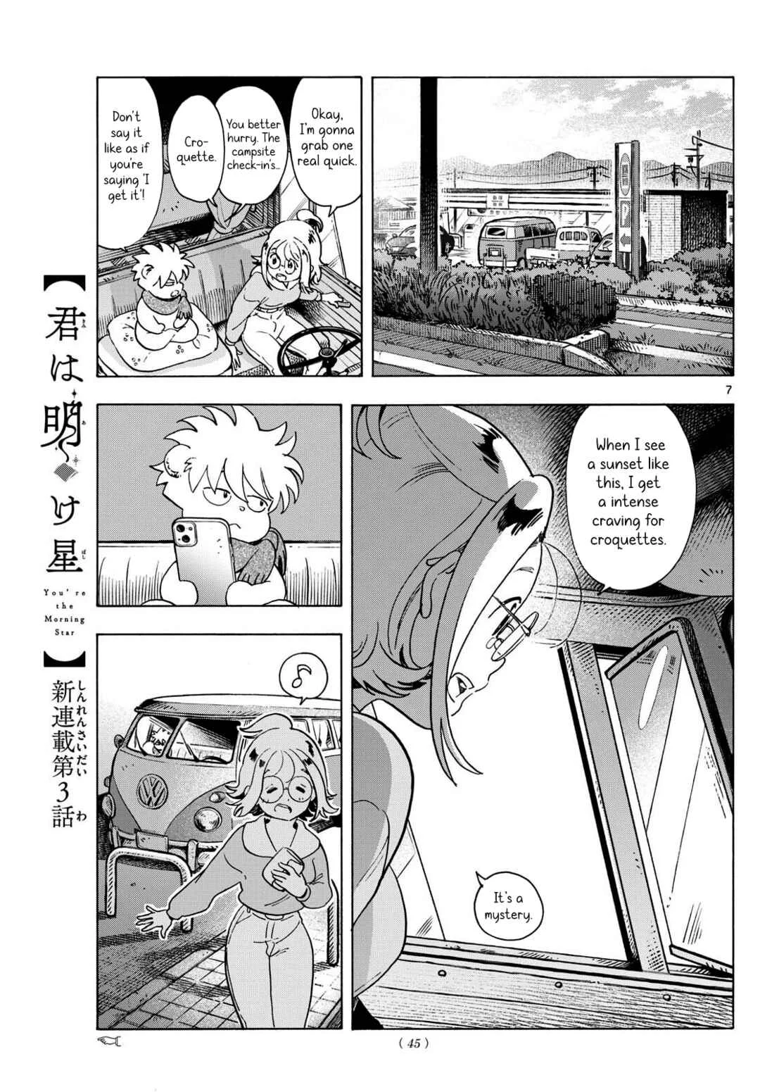 Kimi wa Akeboshi Chapter 3: Mysterious Croquette Craving - Page 7