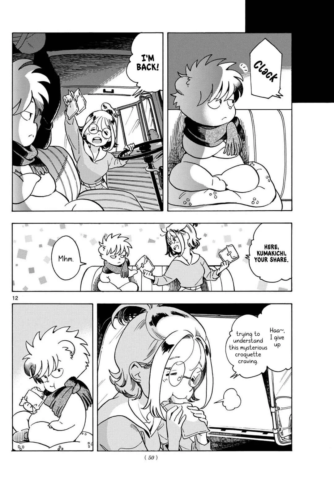 Kimi wa Akeboshi Chapter 3: Mysterious Croquette Craving - Page 12