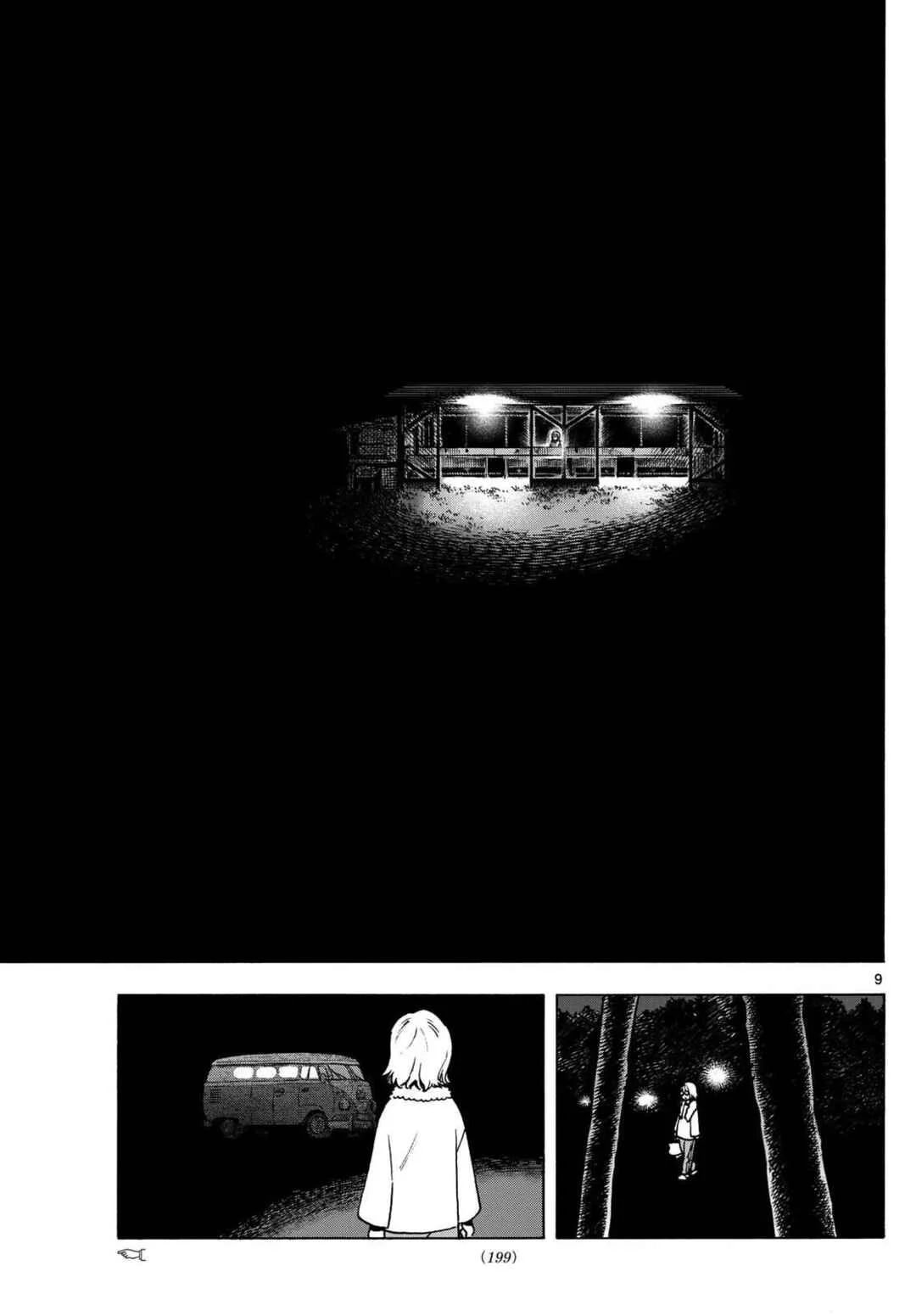 Kimi wa Akeboshi Chapter 4: This Journey's A Passage For Two - Page 9