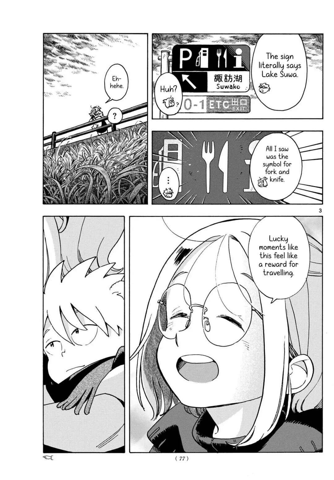 Kimi wa Akeboshi Chapter 5: Azuki's Partner - Page 3