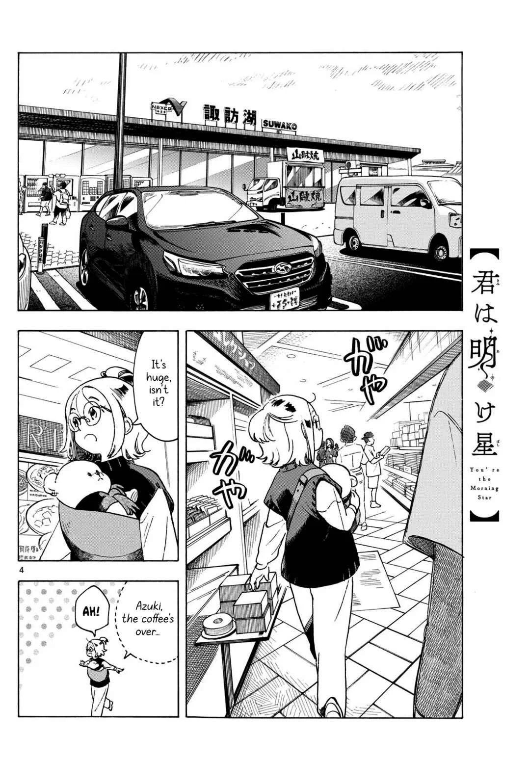 Kimi wa Akeboshi Chapter 5: Azuki's Partner - Page 4