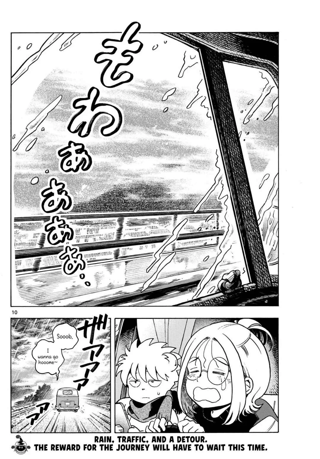 Kimi wa Akeboshi Chapter 5: Azuki's Partner - Page 10