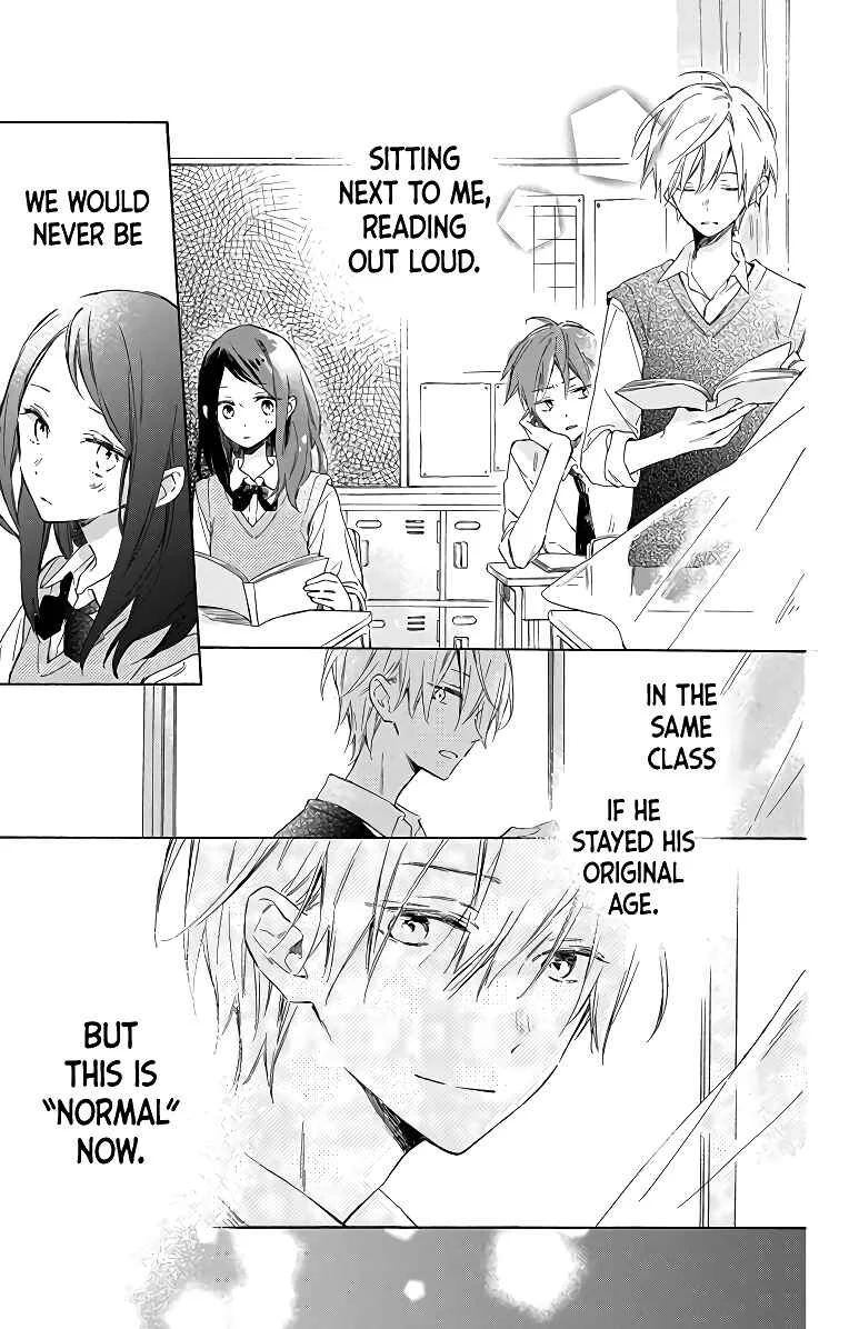 Kimi wa Haru ni Me o Samasu Chapter 2 - Page 5