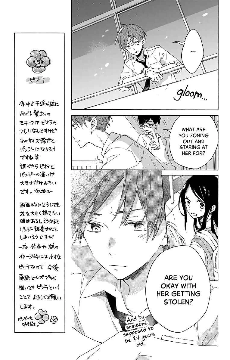 Kimi wa Haru ni Me o Samasu Chapter 2 - Page 11