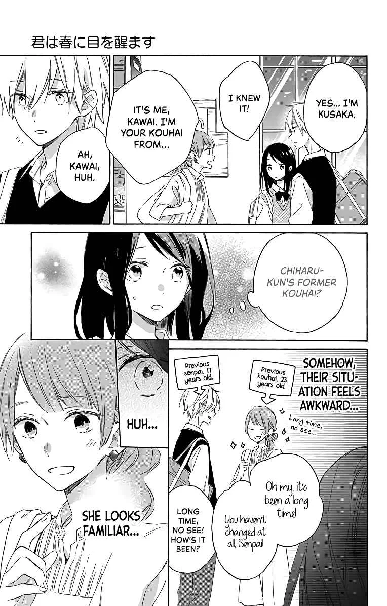 Kimi wa Haru ni Me o Samasu Chapter 2 - Page 17