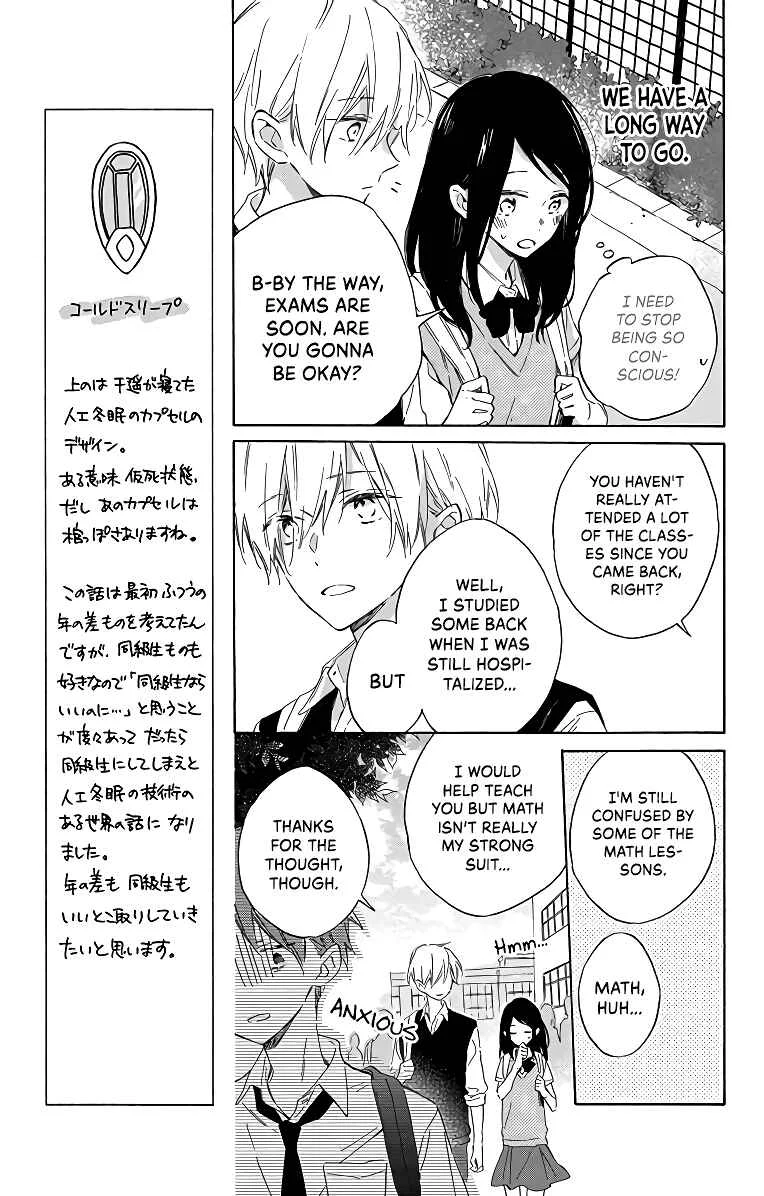 Kimi wa Haru ni Me o Samasu Chapter 3 - Page 7