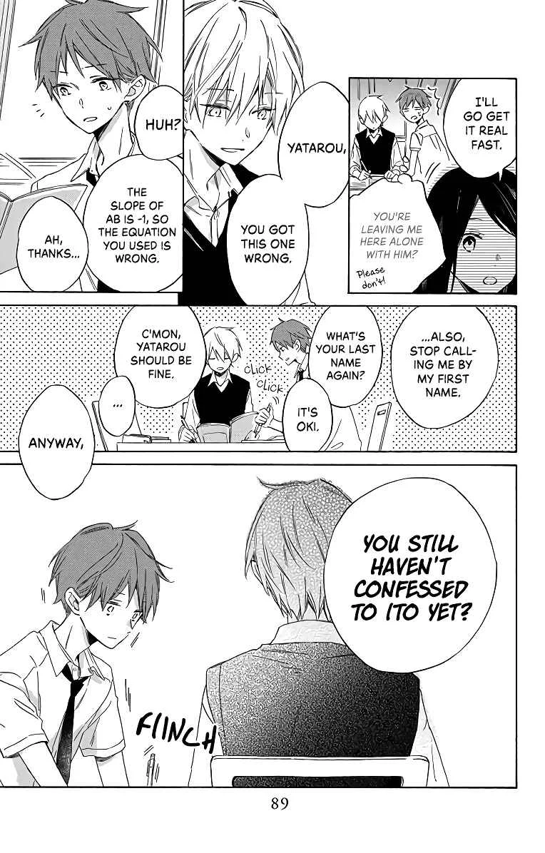 Kimi wa Haru ni Me o Samasu Chapter 3 - Page 15
