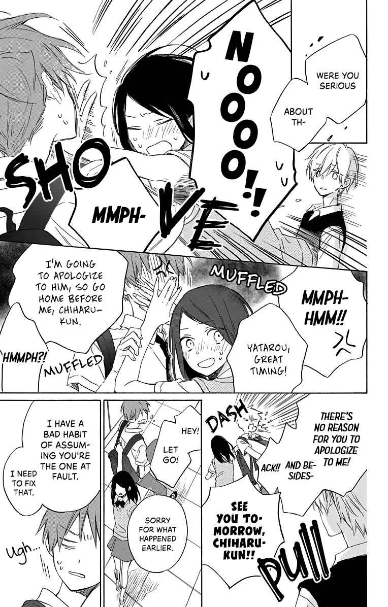 Kimi wa Haru ni Me o Samasu Chapter 4 - Page 5