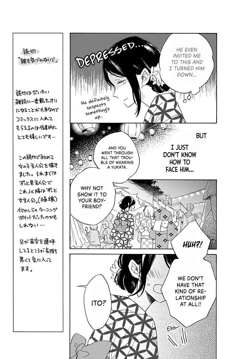 Kimi wa Haru ni Me o Samasu Chapter 4 - Page 12