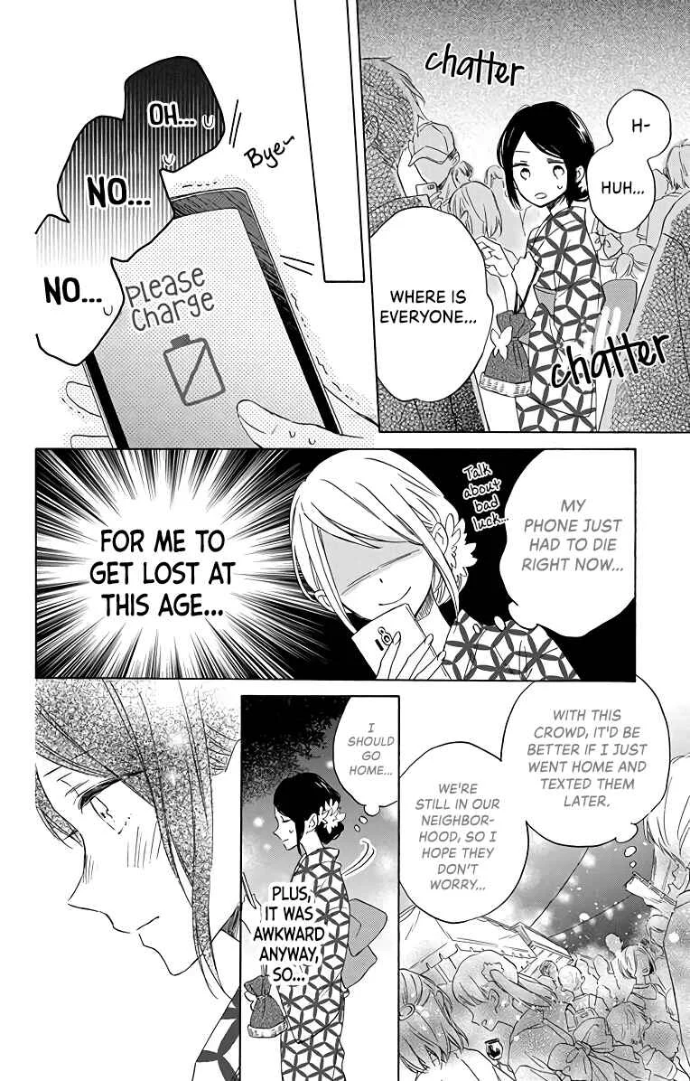 Kimi wa Haru ni Me o Samasu Chapter 4 - Page 17