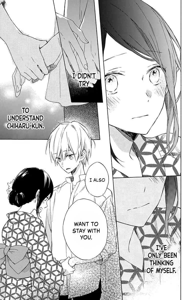 Kimi wa Haru ni Me o Samasu Chapter 4 - Page 25