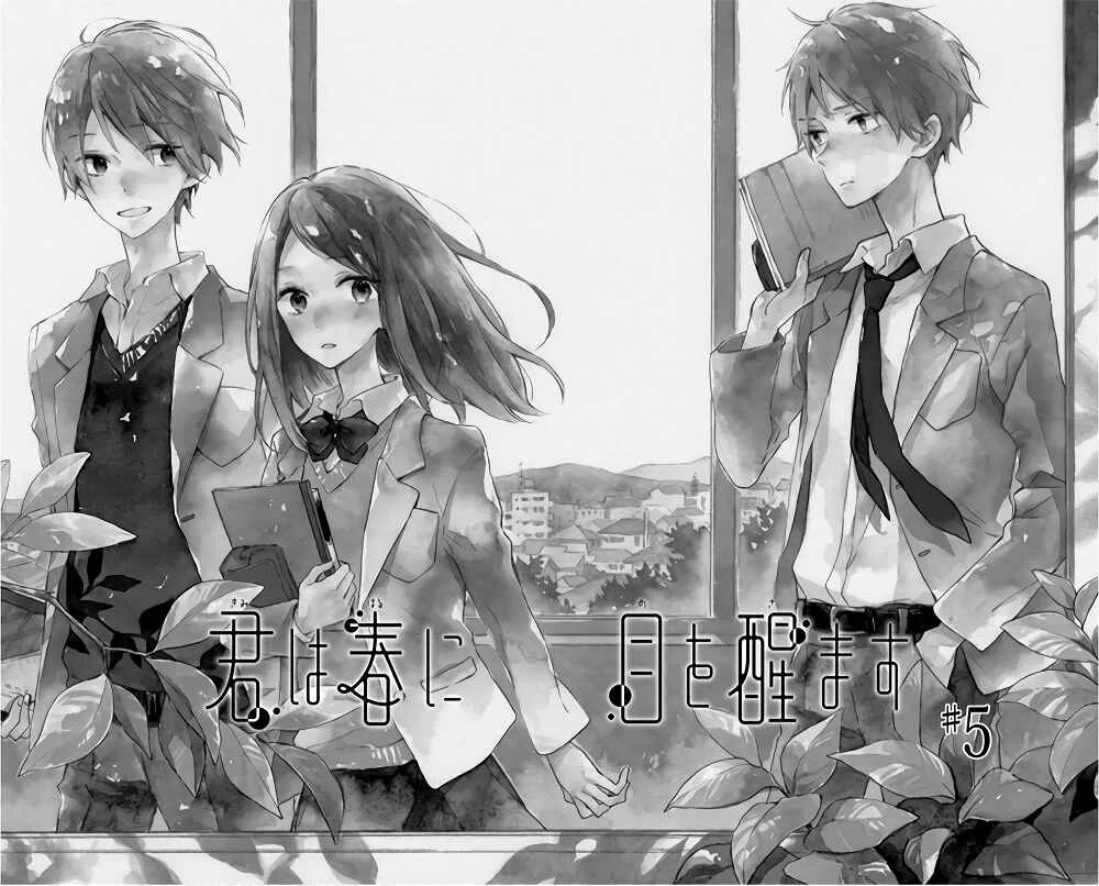 Kimi wa Haru ni Me o Samasu Chapter 5 - Page 6