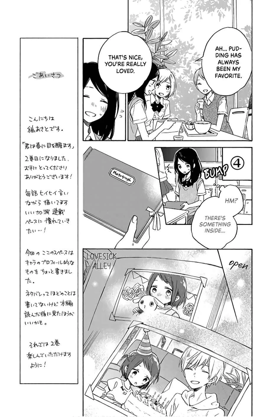Kimi wa Haru ni Me o Samasu Chapter 5 - Page 26