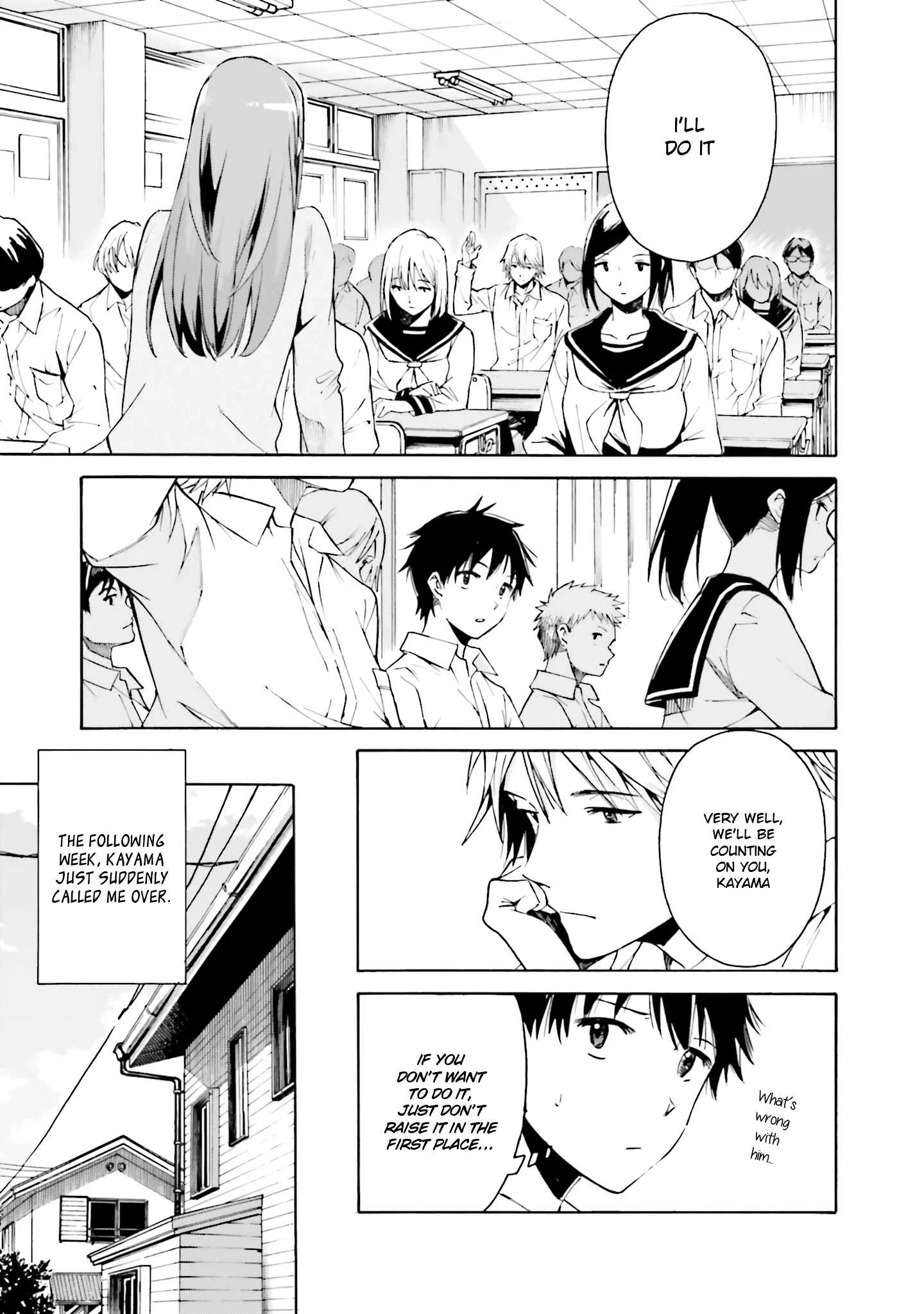 Kimi wa Tsukiyo ni Hikari Kagayaku Chapter 1 - Page 14