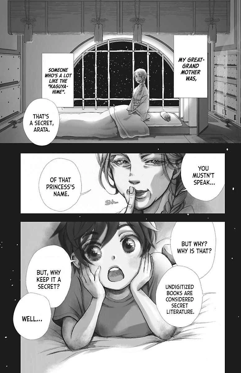Kimi wo Shinasenai tame no Storia Chapter 1 - Page 1