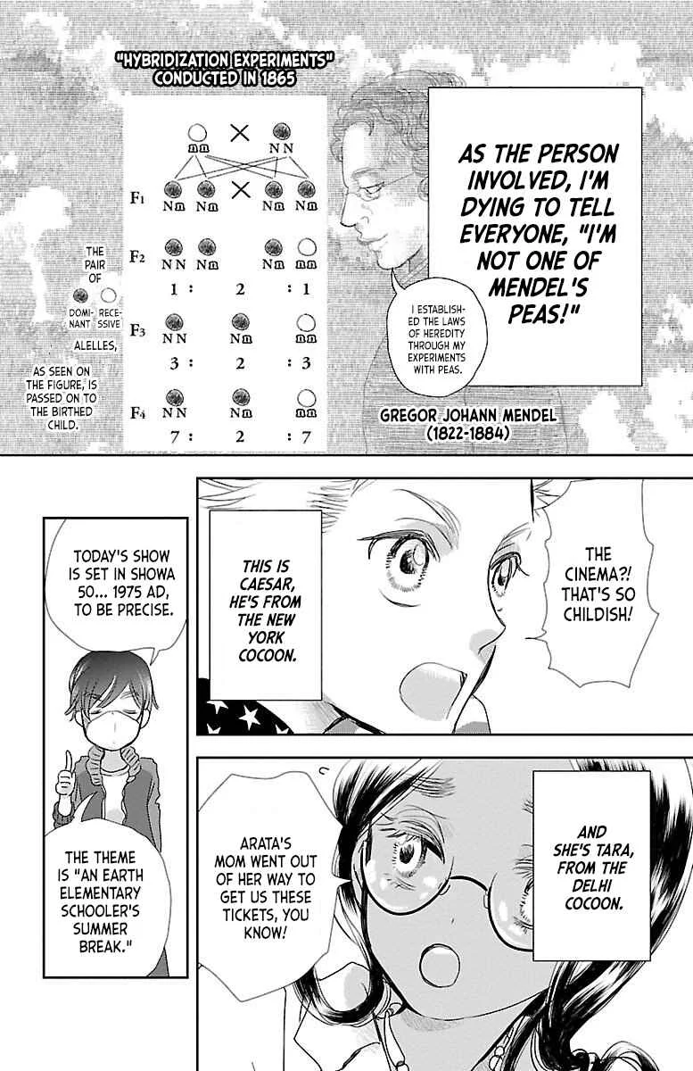 Kimi wo Shinasenai tame no Storia Chapter 1 - Page 11