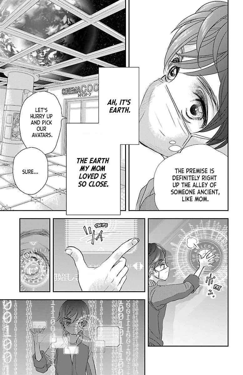 Kimi wo Shinasenai tame no Storia Chapter 1 - Page 12