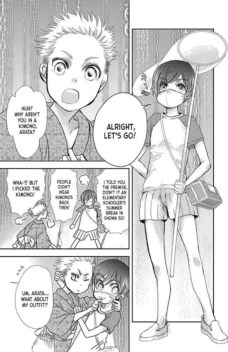 Kimi wo Shinasenai tame no Storia Chapter 1 - Page 14